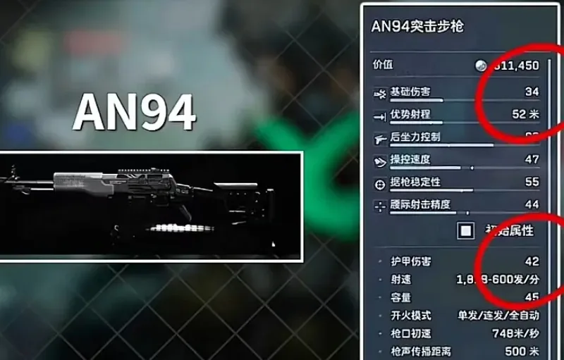 《三角洲行动》S12赛季刀皮武器地图及通行证金皮介绍-6
