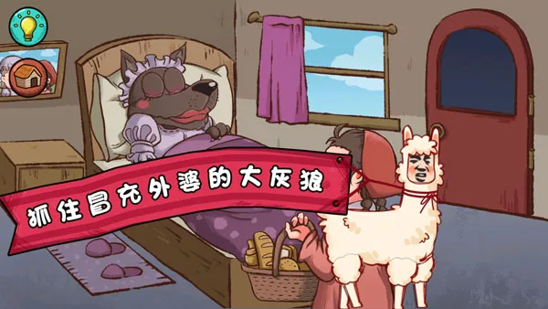 全都是套路-2