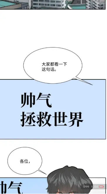 懒漫画-4