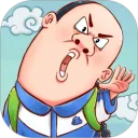 全都是套路