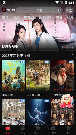 一起看tv版-1