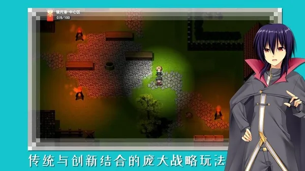 终境传说截图