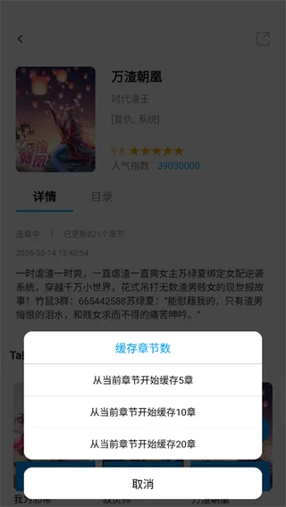 漫拾光-6