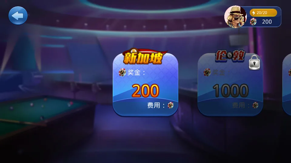 桌球大师挑战赛手机版-1