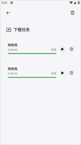 岸听音乐-4