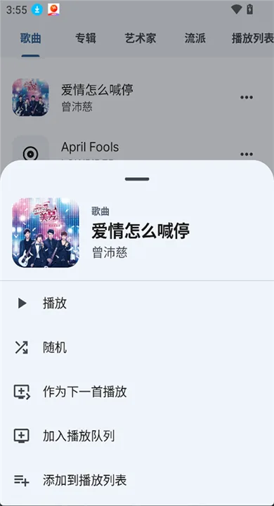 Auxio截图