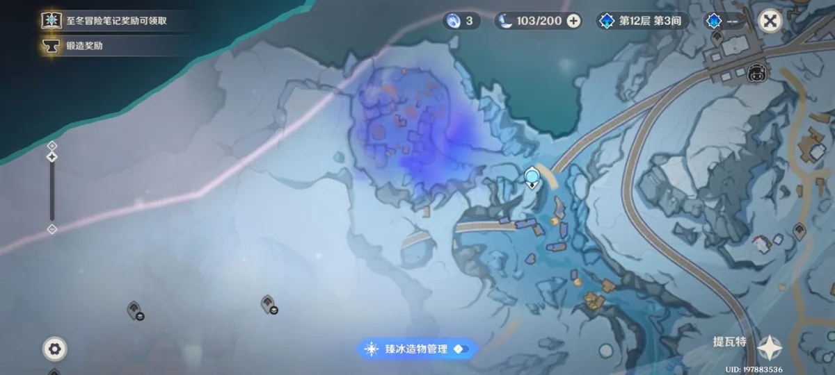 《原神》在生命的寓所世界任务攻略-2