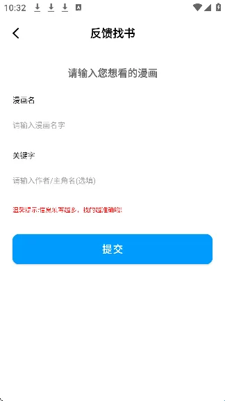 漫拾光完整版-2