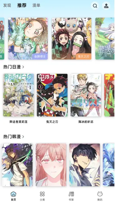 懒漫画-1