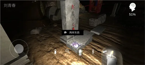 孙美琪疑案周芳-5