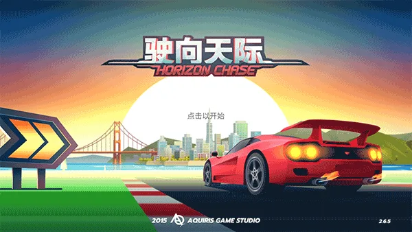 疾风飞车世界-1