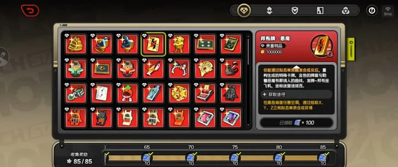 《绝区零》V3.2贝果计划S3赛季调整优化内容汇总-6