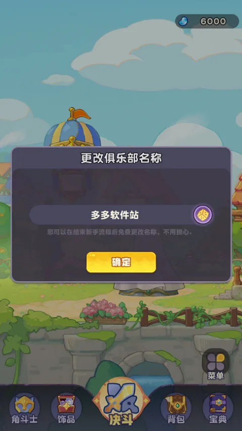 小冰冰斗蛐蛐-2