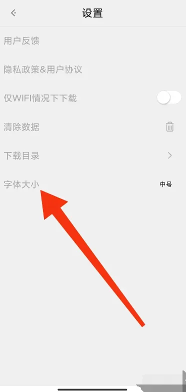 闪电浏览器手机版-3