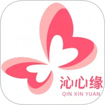 沁心缘幸福版