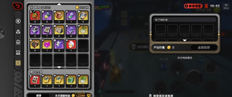 《绝区零》V3.2贝果计划S3赛季调整优化内容汇总-9