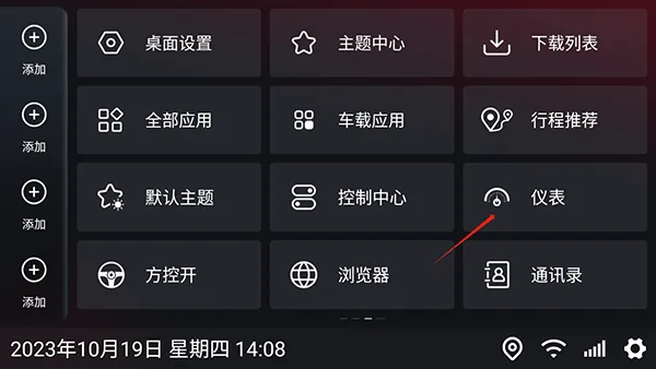 嘟嘟桌面mini版-2