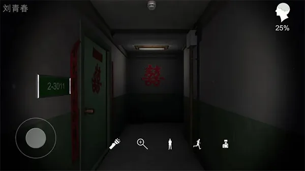 回廊：余仁仁手机版截图