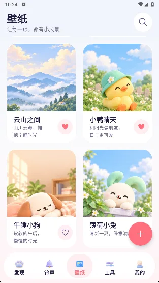 畅响来电集-2
