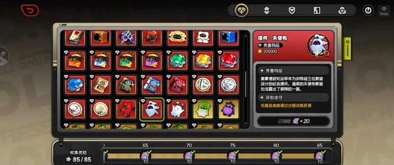 《绝区零》V3.2贝果计划S3赛季调整优化内容汇总-14
