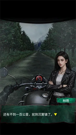 诡偶-2