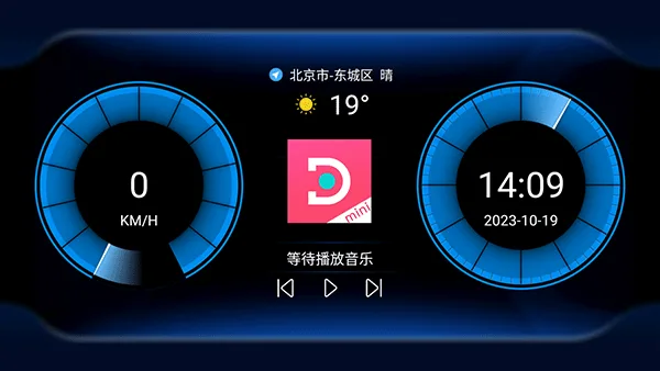 嘟嘟桌面mini版-3