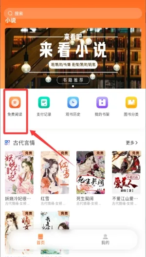 沁心缘幸福版-2