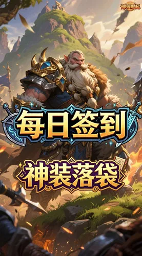 部落崛起 0.1折千元买断截图