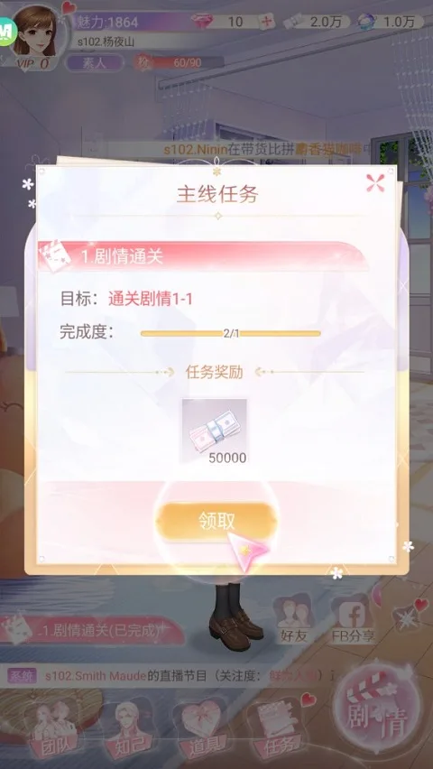 星途恋曲-5
