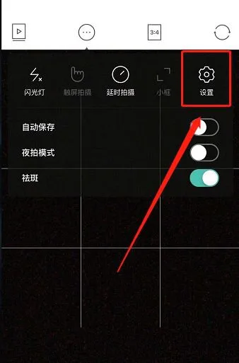 B612咔叽最新版-3