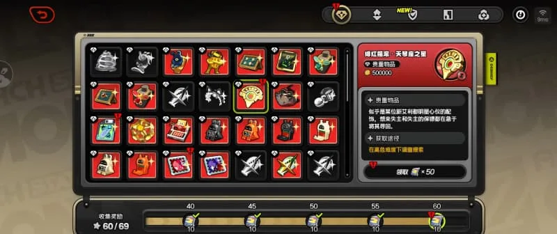《绝区零》V3.2贝果计划S3赛季调整优化内容汇总-8