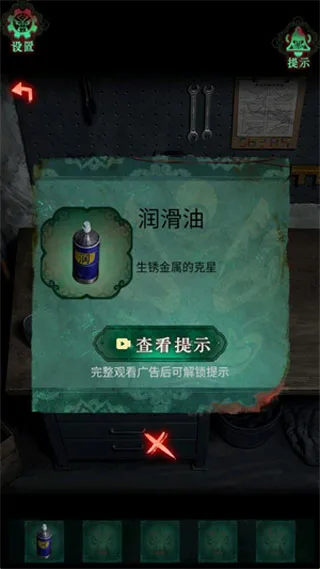 诡偶-4