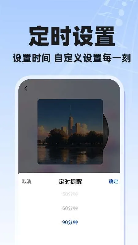 酷歌曲全免费截图
