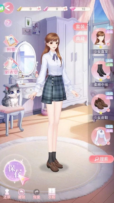 星途恋曲-4