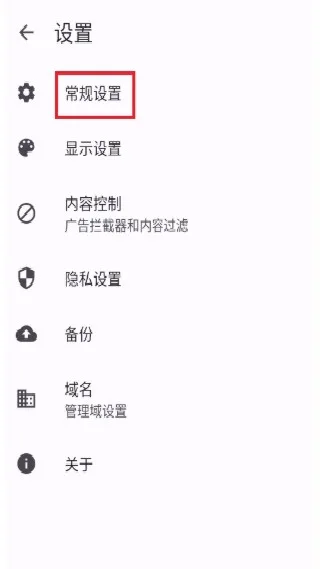 Go浏览器-3