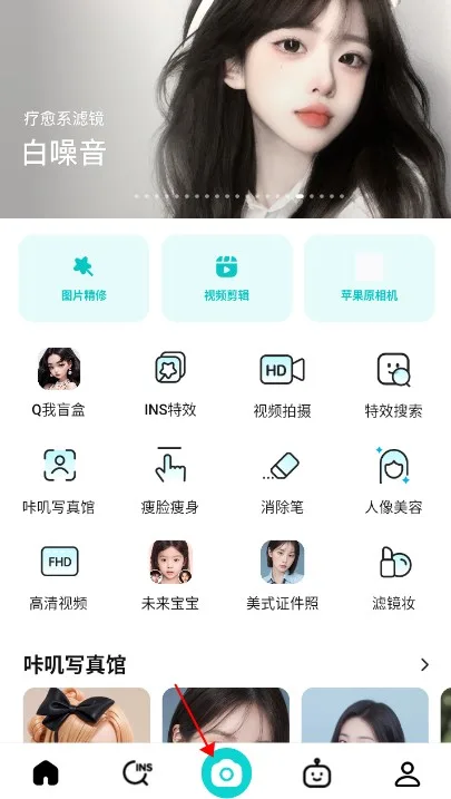 B612咔叽-1