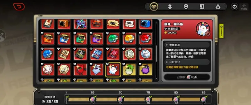 《绝区零》V3.2贝果计划S3赛季调整优化内容汇总-15