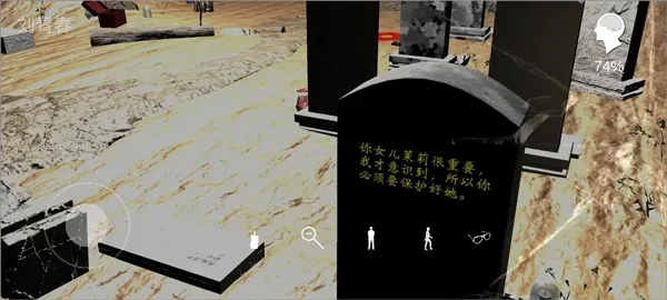 孙美琪疑案周芳-4
