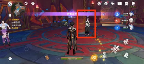 《原神》纳塔每日成就［妙手采风］和［纳塔博学者］攻略一览-3
