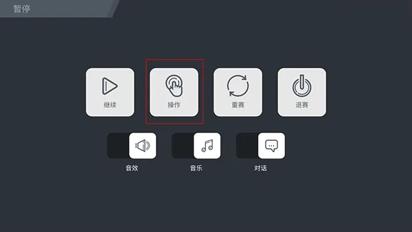 疾风飞车世界-6