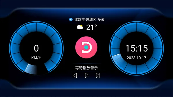 嘟嘟桌面mini版截图