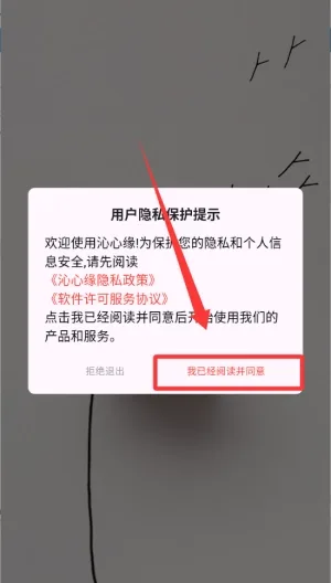 沁心缘幸福版-1