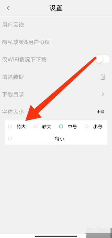闪电浏览器手机版-4