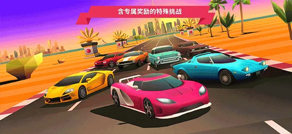 疾风飞车世界截图