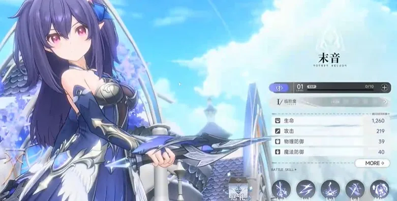 《蓝色星原：旅谣》末音技能机制介绍-3