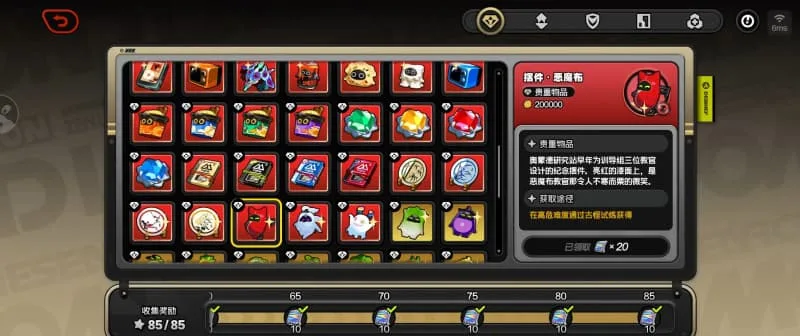《绝区零》V3.2贝果计划S3赛季调整优化内容汇总-13