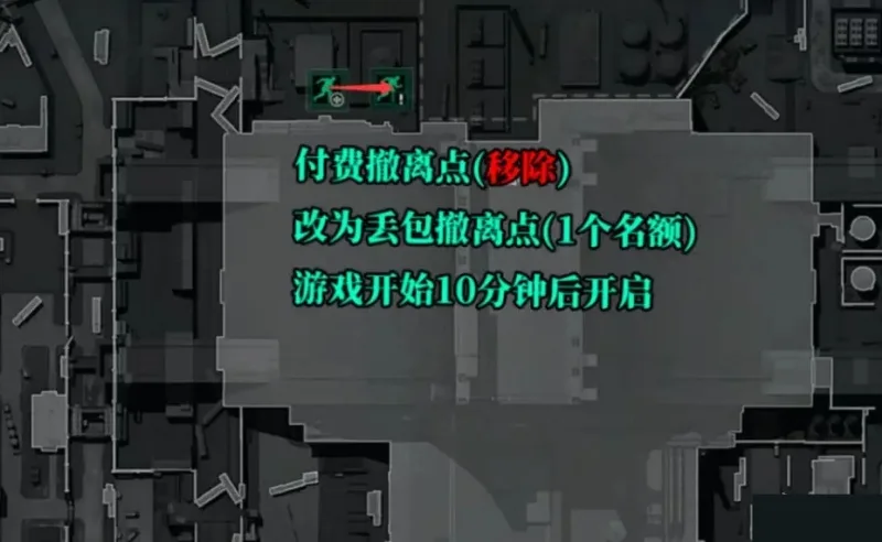 《三角洲行动》绝密行动超临界AZ3玩法机制介绍-2