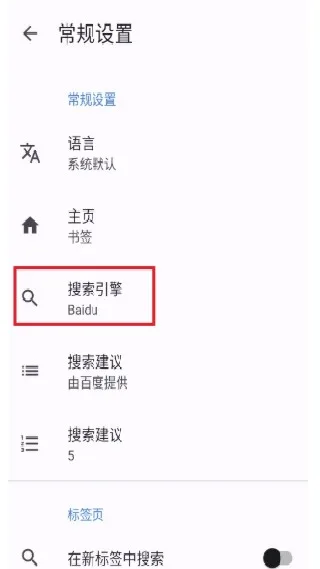 Go浏览器-4