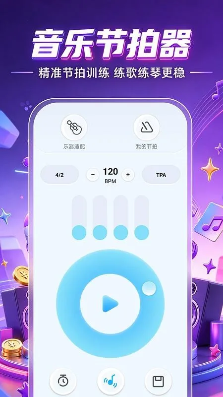 微来电铃声免费多截图