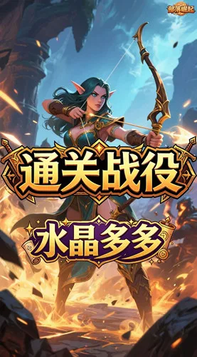 部落崛起 0.1折千元买断截图